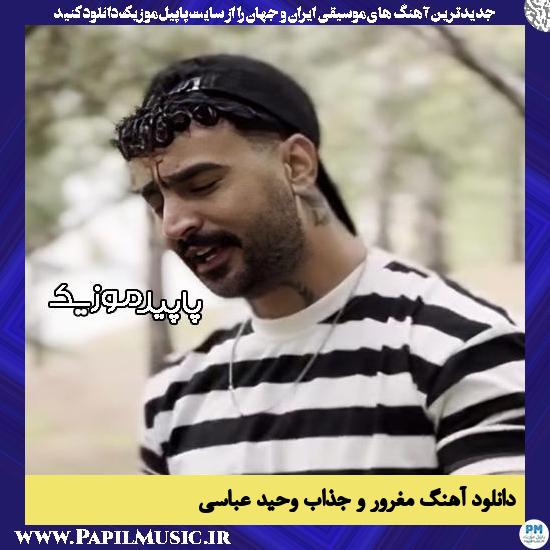 دانلود آهنگ مغرور و جذاب از وحید عباسی